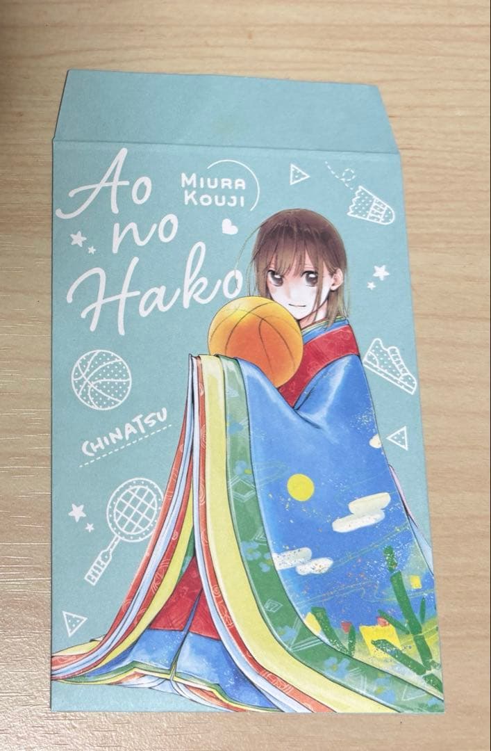 アオのハコ　1〜14巻　初版帯特典付き