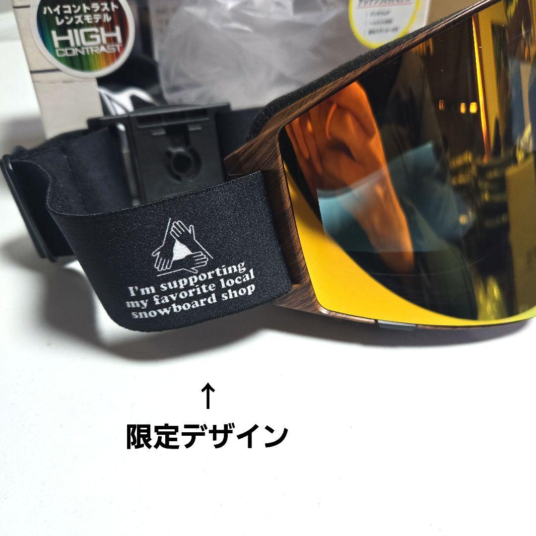 DANG ゴーグル　ハイコントラスト　ゴールドミラー　スノーボード