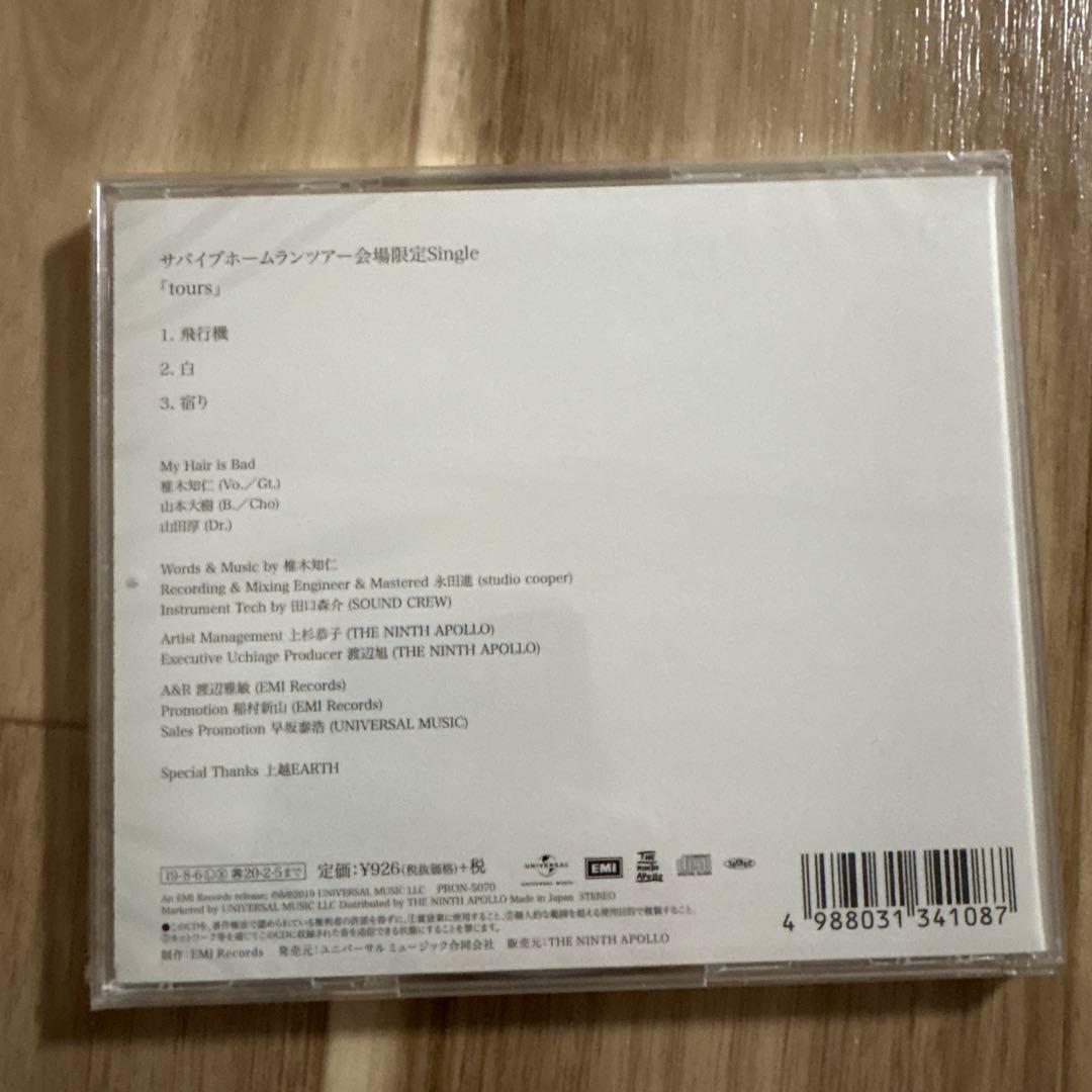 My Hair is Bad [tours] シングル　新品未開封