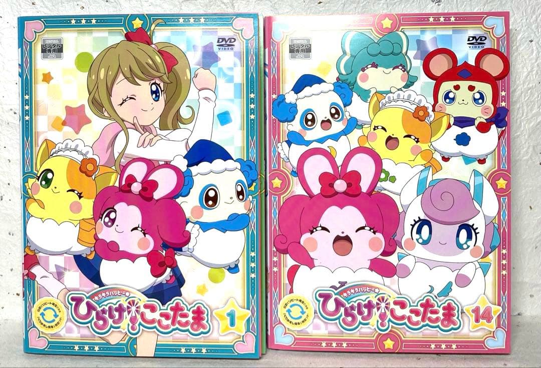 ヒミツのここたま、ひらけ！ここたま、傑作選、映画　DVD 全55巻セット