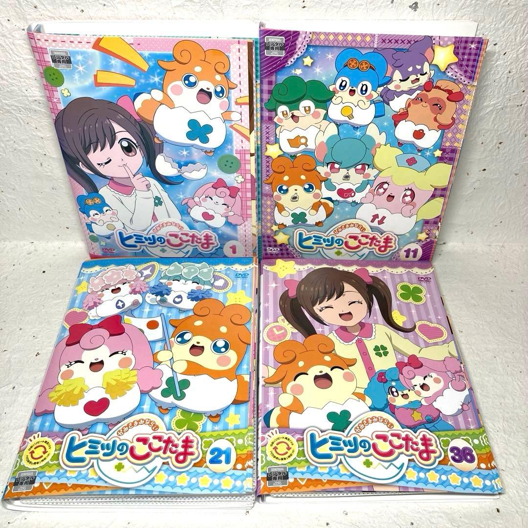 ヒミツのここたま、ひらけ！ここたま、傑作選、映画　DVD 全55巻セット