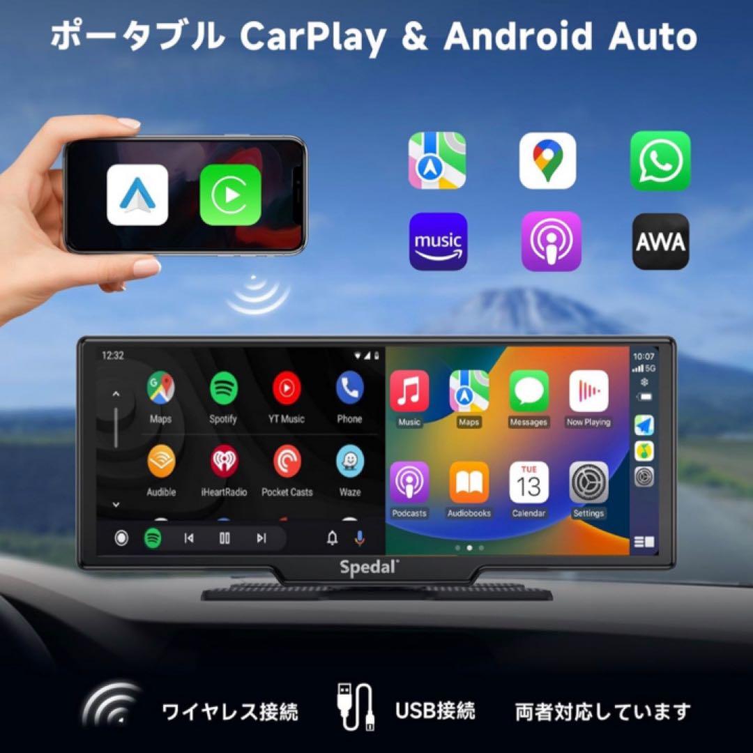 大画面10インチ carplay カーナビ 動画視聴 ドライブレコーダー
