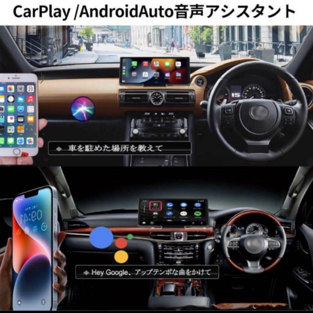 大画面10インチ carplay カーナビ 動画視聴 ドライブレコーダー