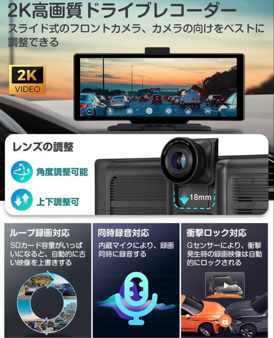 大画面10インチ carplay カーナビ 動画視聴 ドライブレコーダー
