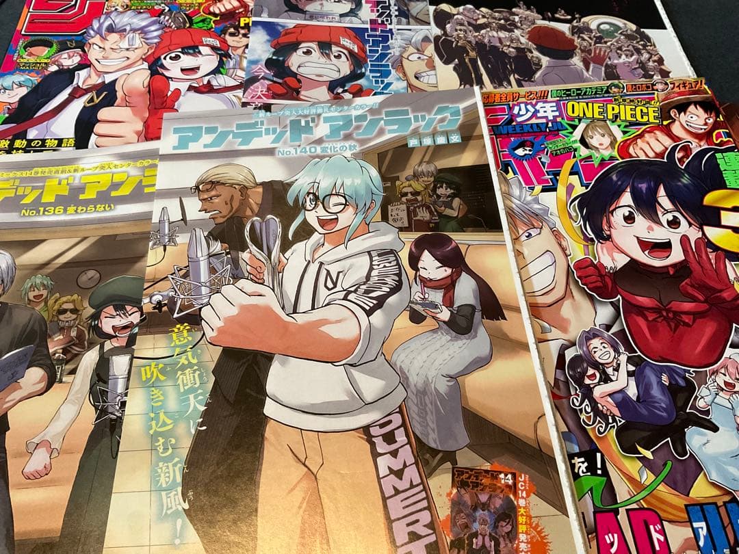 アンデッドアンラック　戸塚慶文　切り抜き　少年ジャンプ