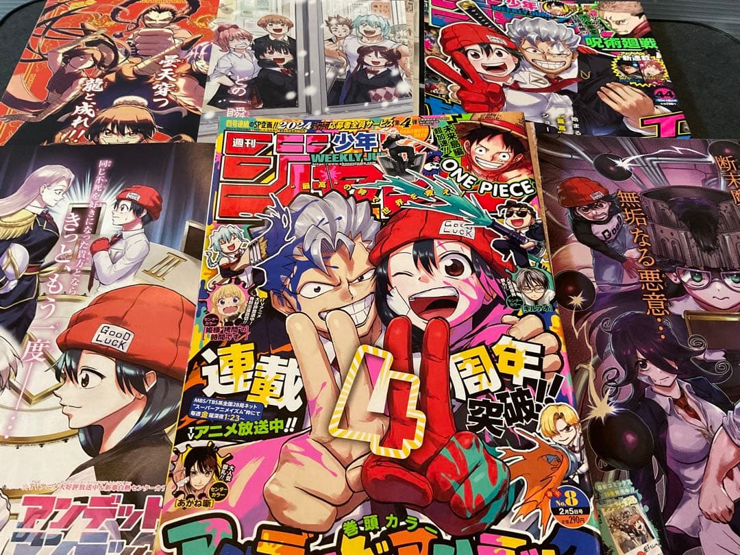 アンデッドアンラック　戸塚慶文　切り抜き　少年ジャンプ