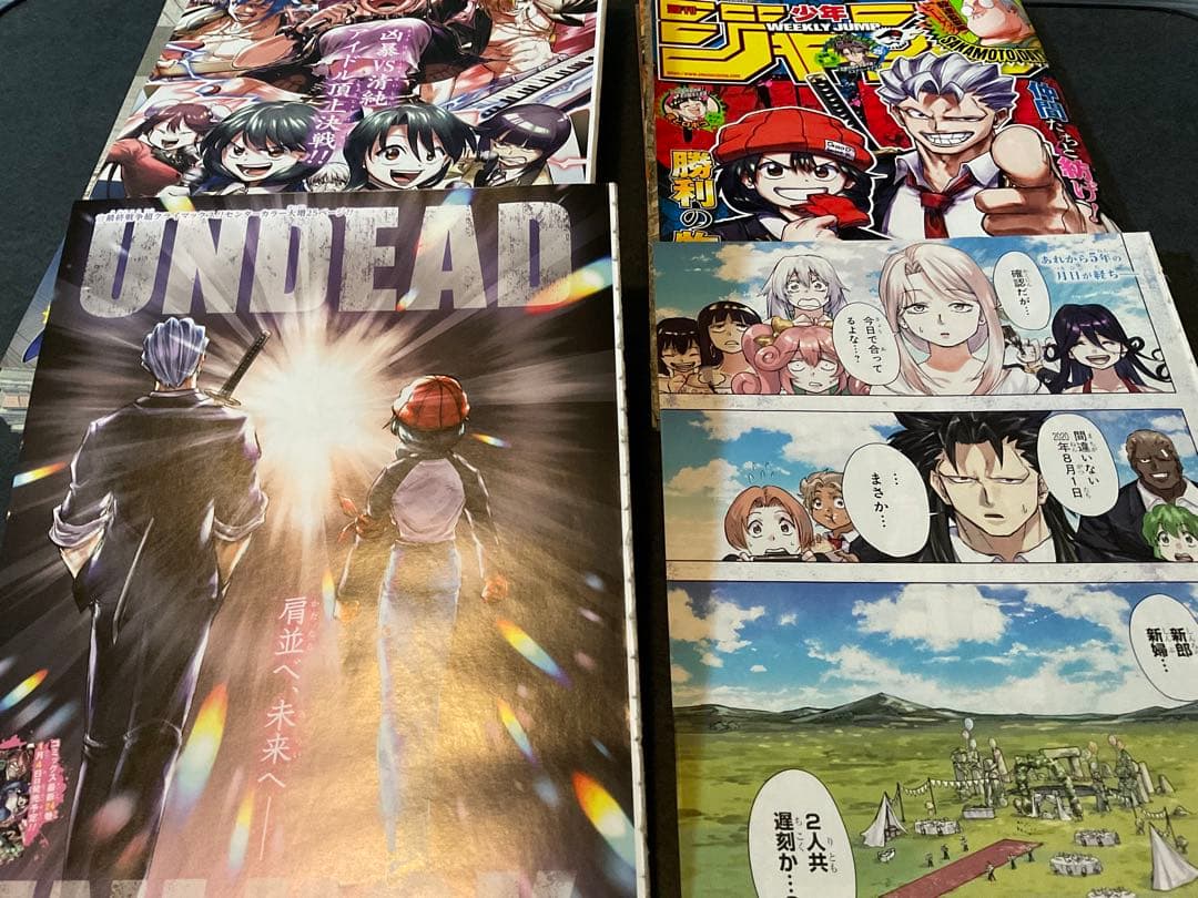 アンデッドアンラック　戸塚慶文　切り抜き　少年ジャンプ