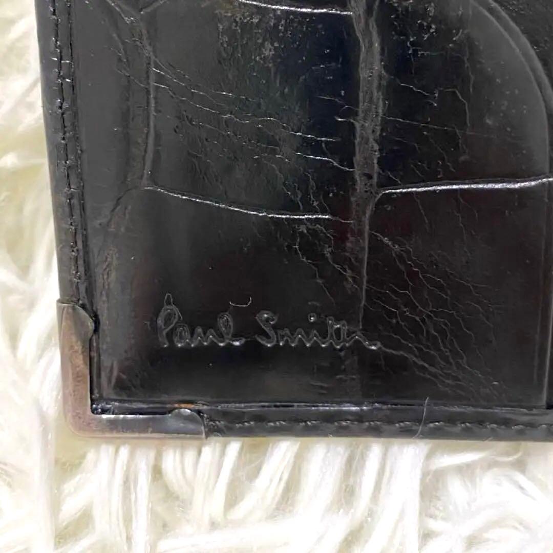 【良品✨】ポールスミス レザー クロコ型押し マネークリップ 黒