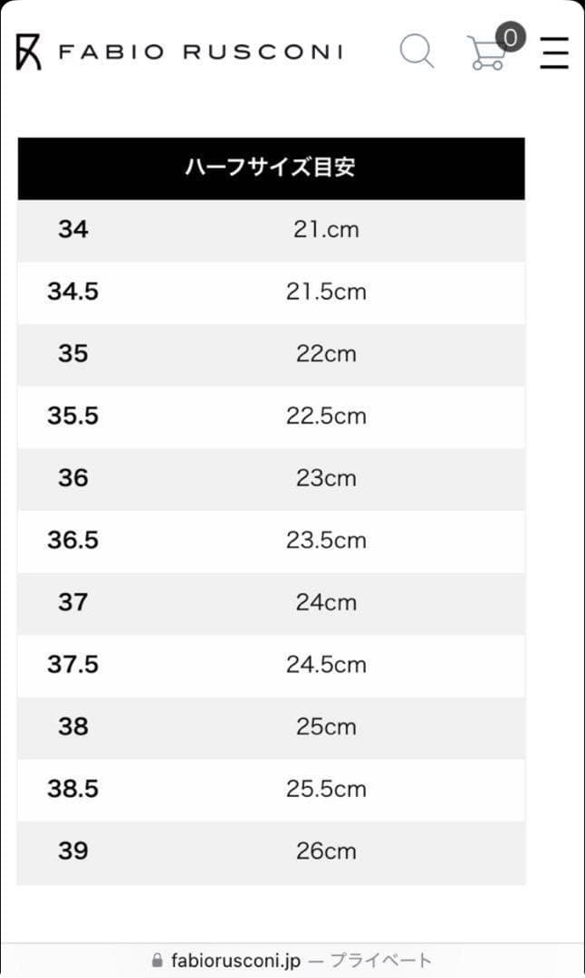 ファビオルスコーニ パンプス　型押し スクエアトゥ　24.5cm
