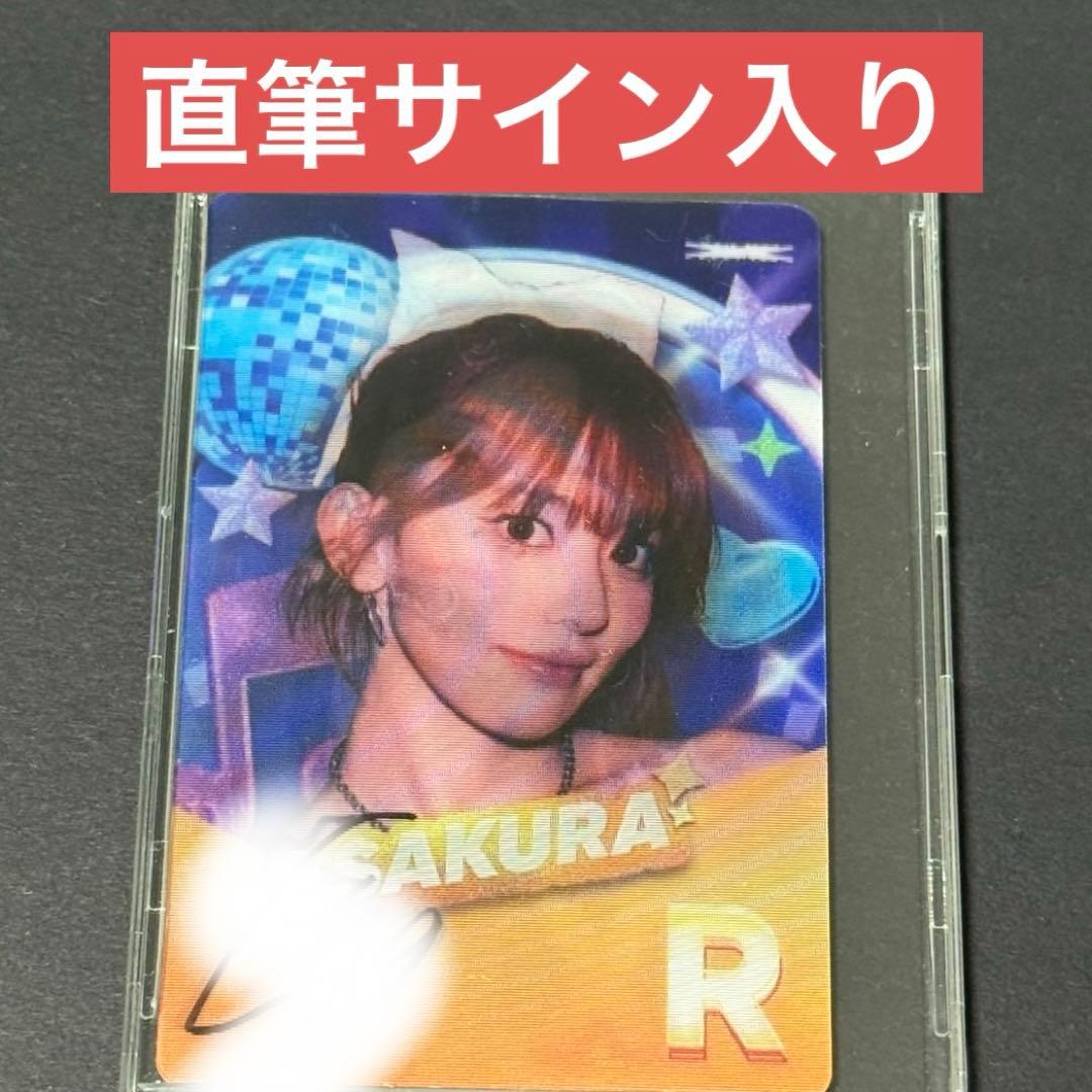 LE SSERAFIM rhythm hybe 直筆サイン トレカ サクラ