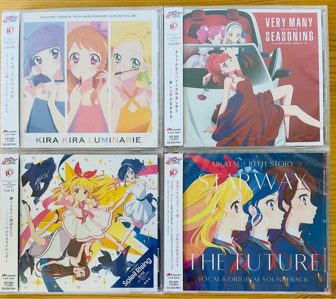 アイカツ！　CDまとめ