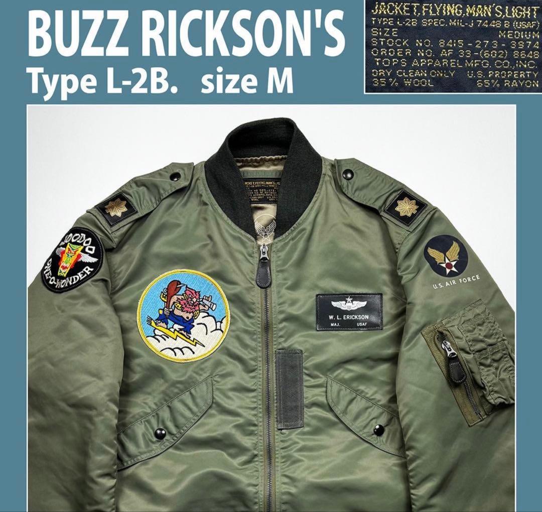 BUZZ RICKSON’S L-2B 実名復刻 18th M