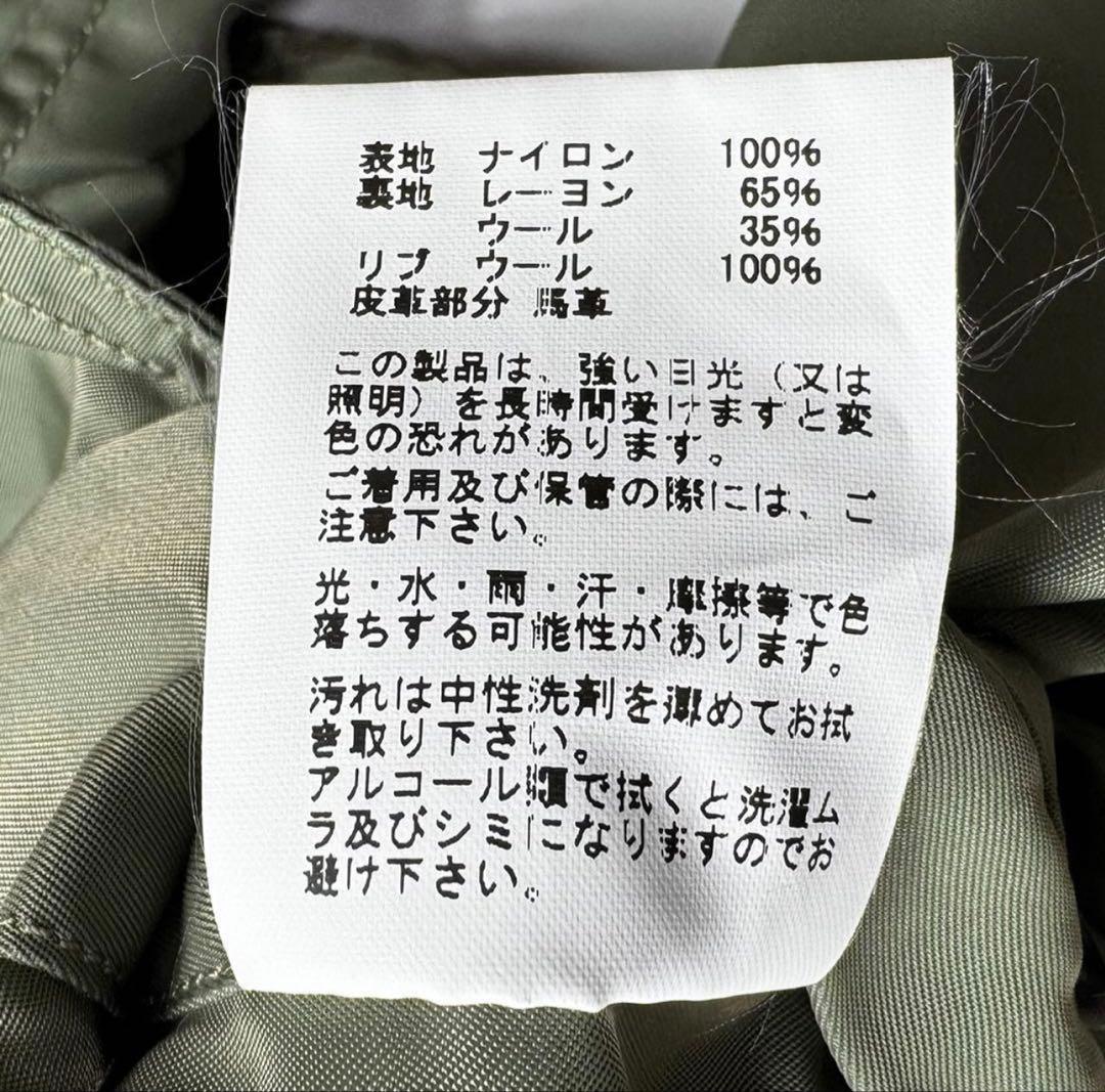 BUZZ RICKSON’S L-2B 実名復刻 18th M