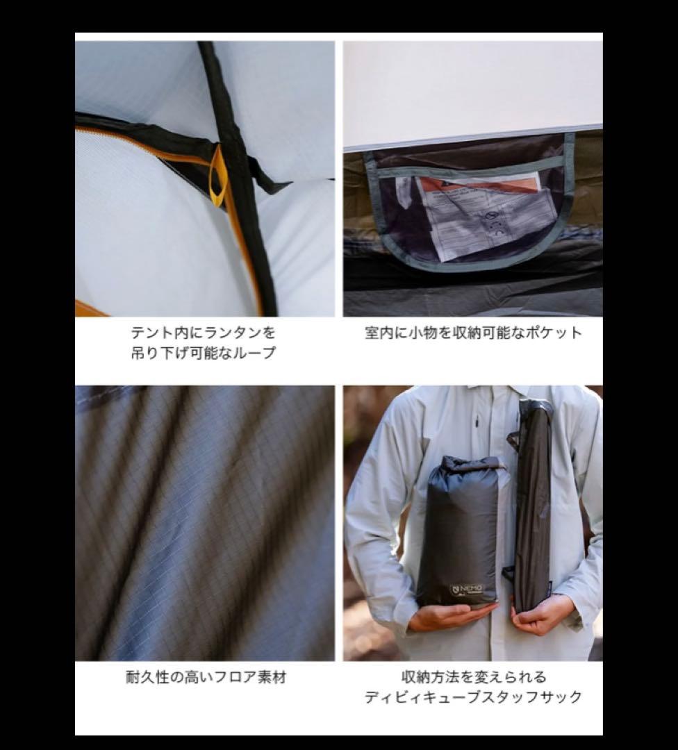 NEMO アトム オズモ　1P