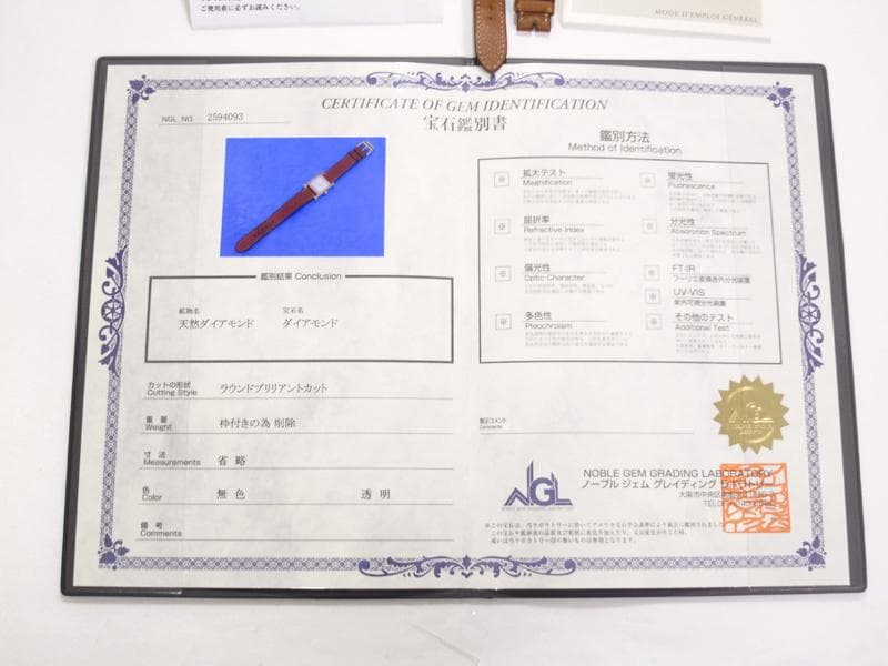 天然ダイヤ鑑別書つき　エルメス　Hウォッチ　ダイヤベゼル　レディース腕時計