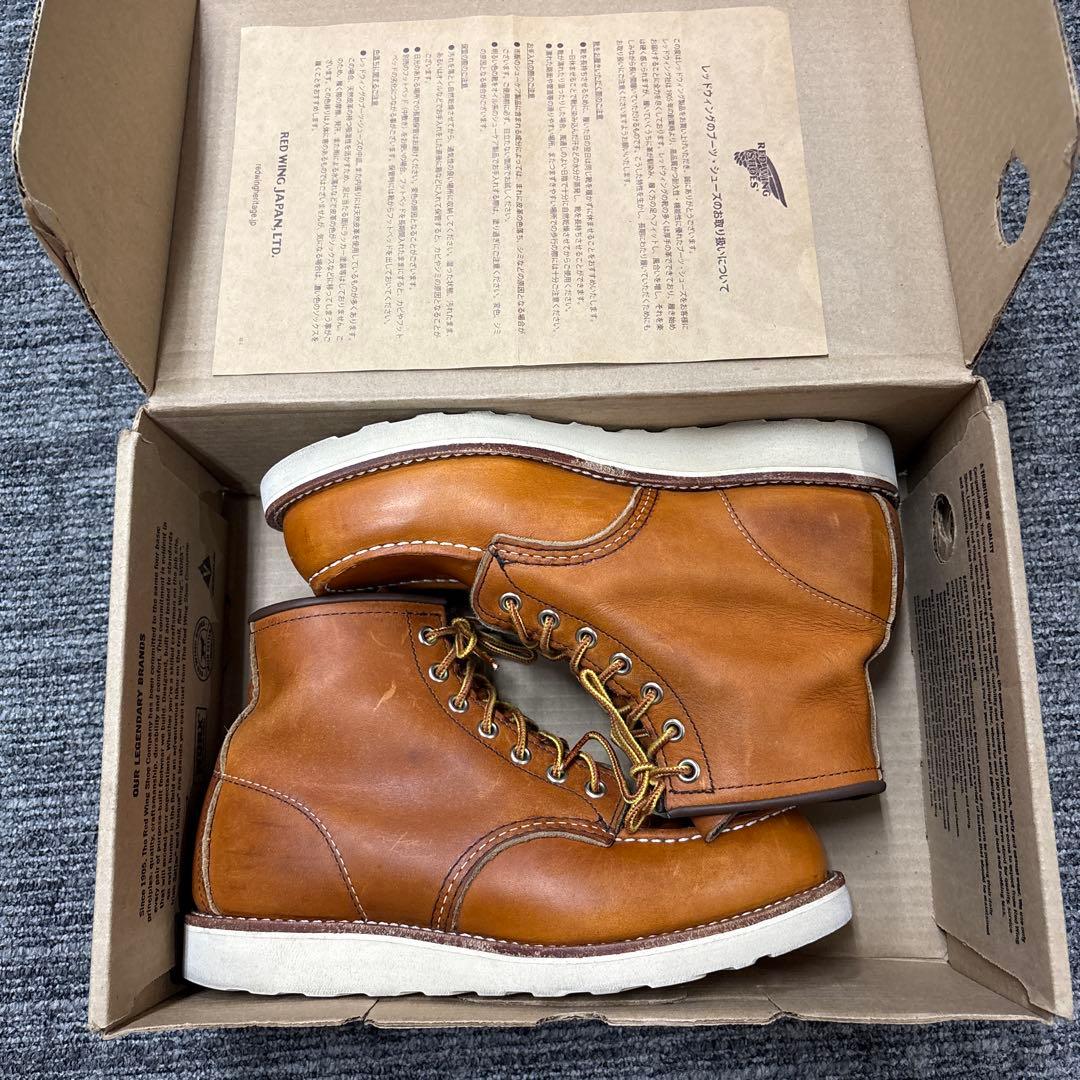 レッドウイング アイリッシュセッター 875