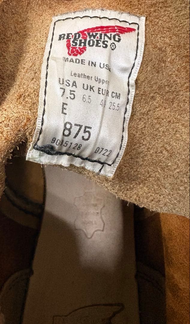 レッドウイング アイリッシュセッター 875