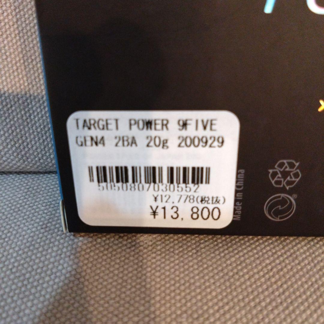 TARGET POWER 9FIVE GENERATION 4 20g ダーツ