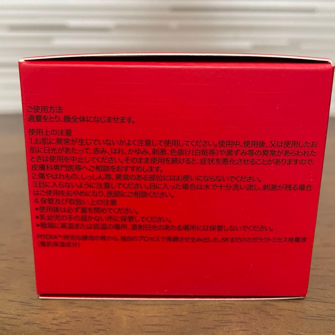 SK-II スキンパワーリニュークリーム　50g