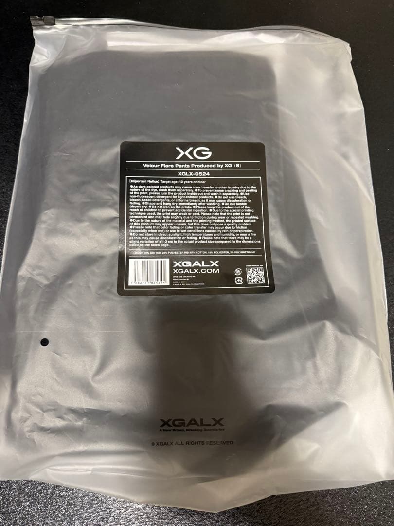 s*♡様 XG Velour Flare Pants 【Sサイズ】