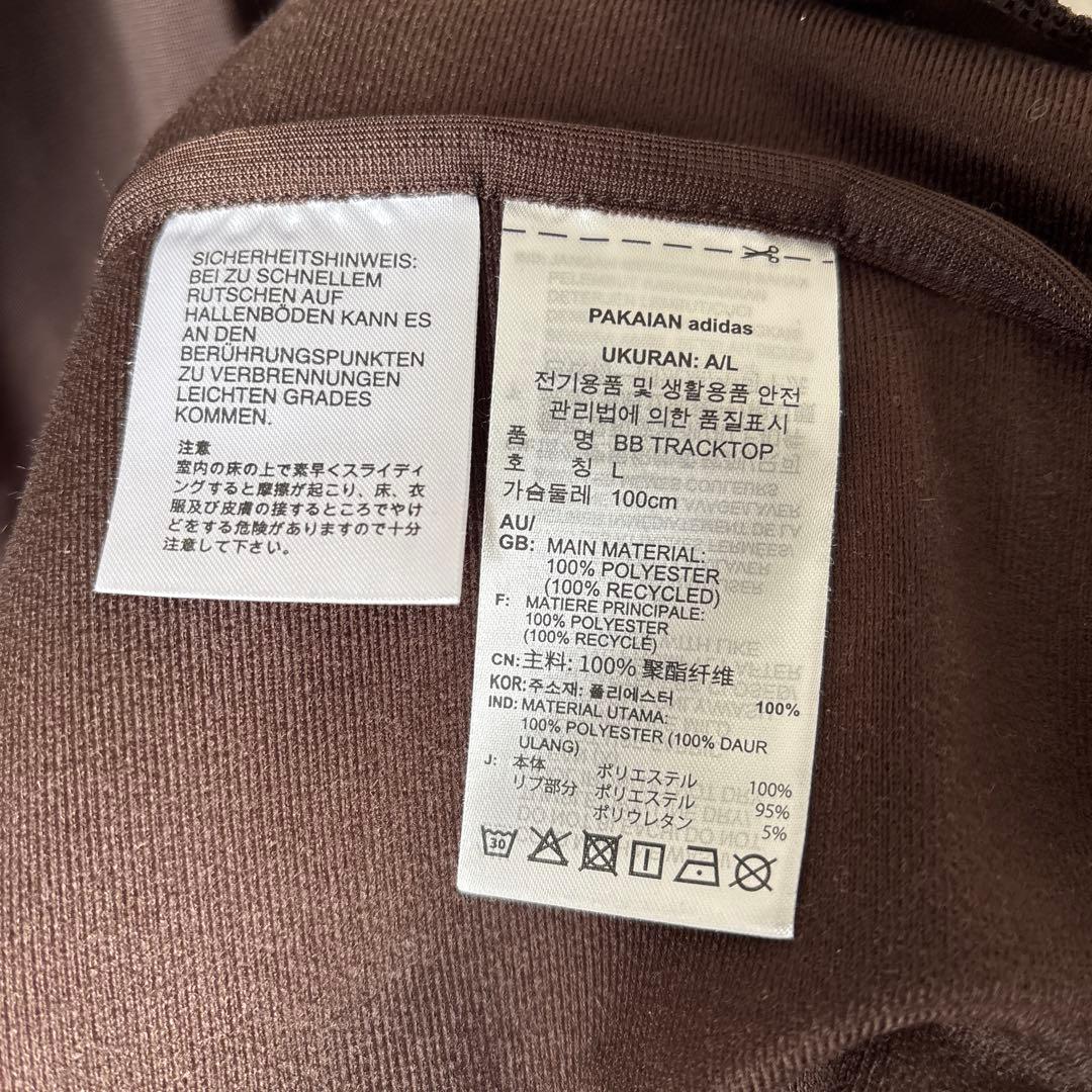 adidas ブラウン ジャージ L