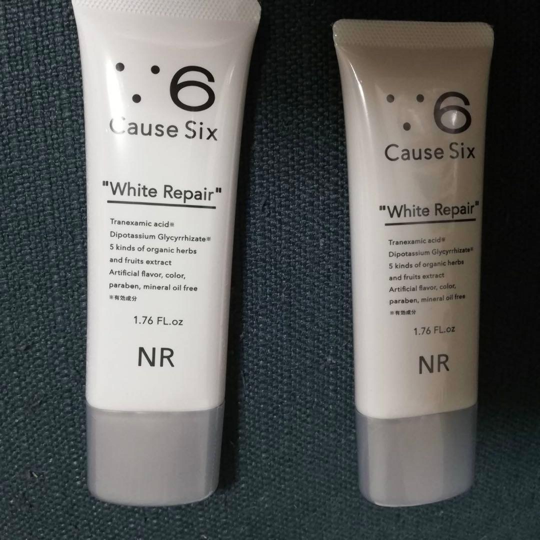 コーズシックス ホワイトリペア 50g 2本　TKH