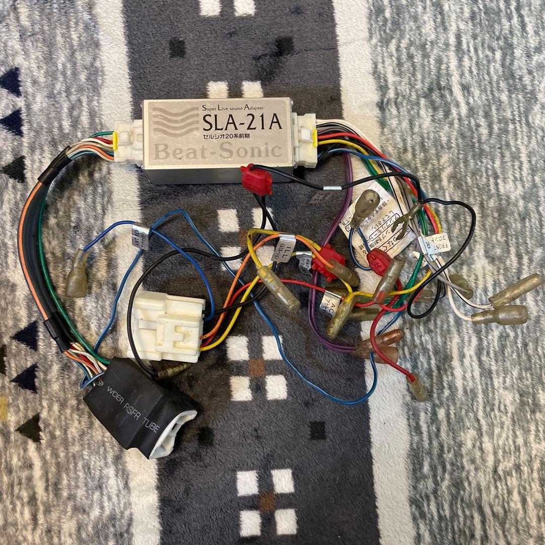 セルシオ 20前期　SLA-21A 希少　あるとさん専用