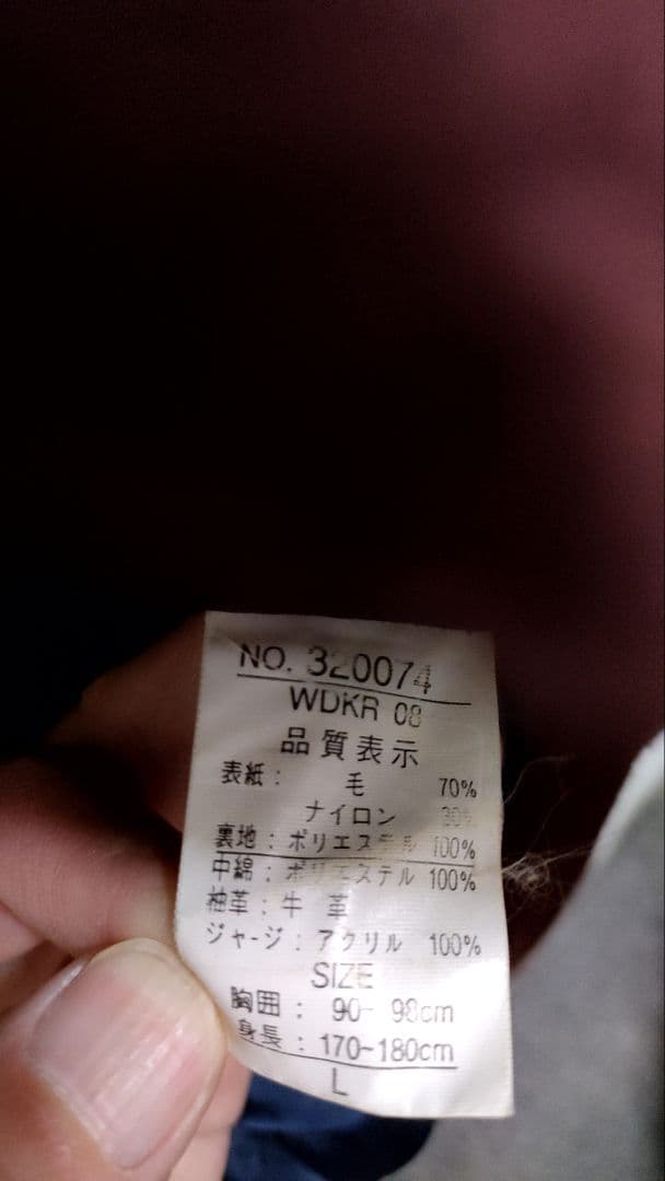 レア!ヴィンテージ!ゴールデンレトリバー スタジャン アワード レザー