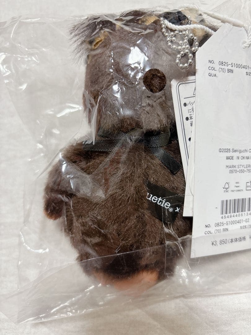 monchhichi モンチッチ キーチェーン　2点セット