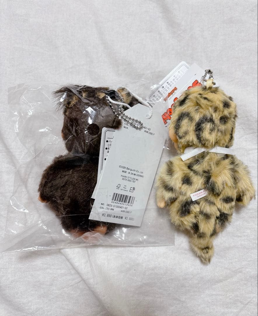 monchhichi モンチッチ キーチェーン　2点セット