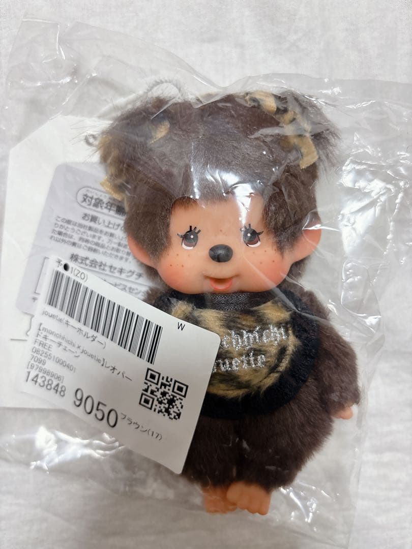 monchhichi モンチッチ キーチェーン　2点セット