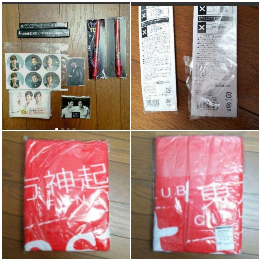 【送込】東方神起 グッズセット TVXQ