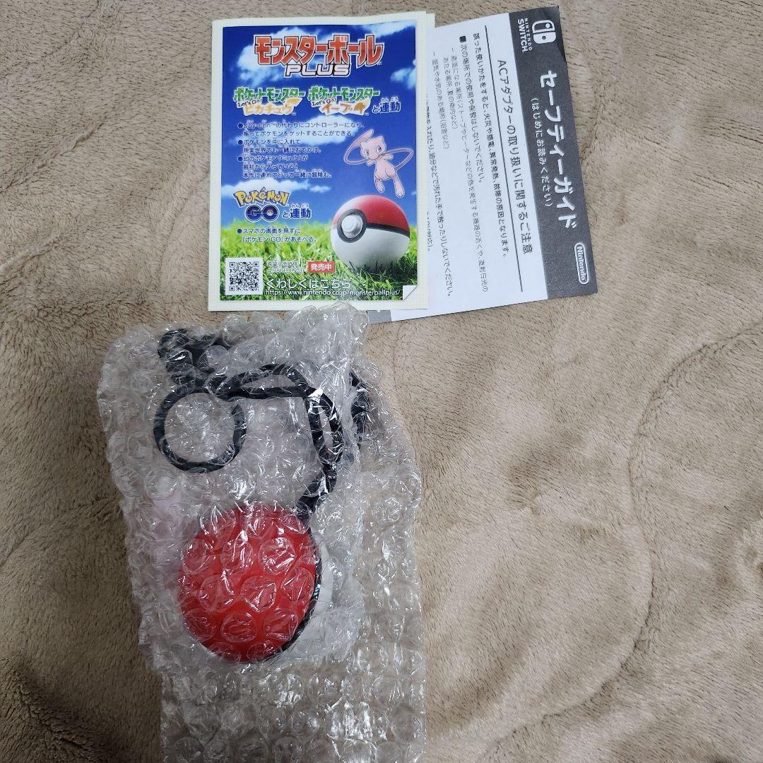 ポケットモンスター Let's Go! イーブイセット