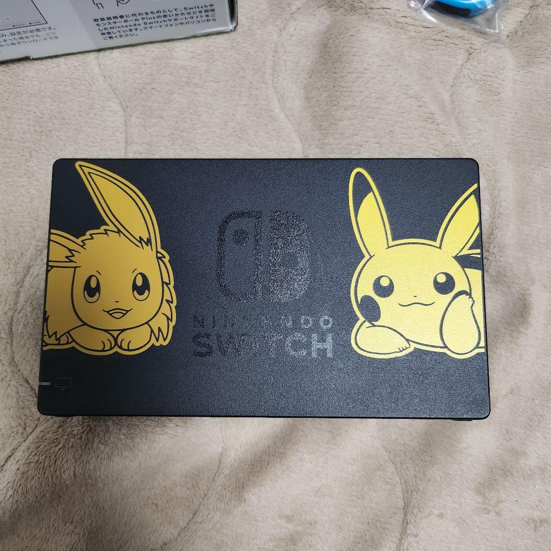 ポケットモンスター Let's Go! イーブイセット