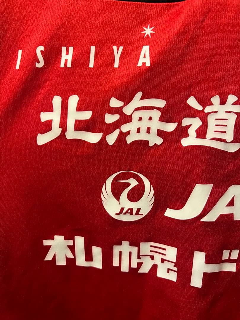 コンサ　コンサドーレ札幌　ウェア上下セット　練習着　選手着用コンサミズノ