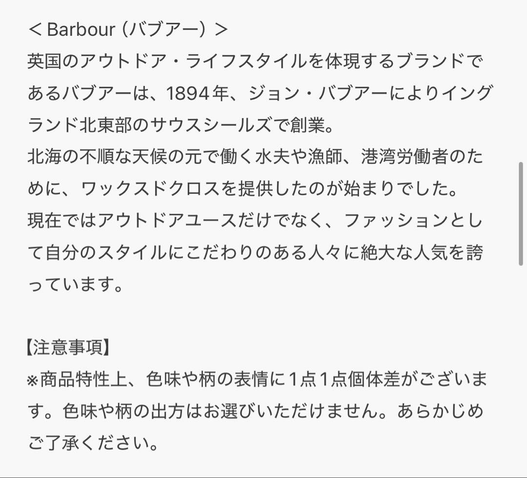 barbour 国内EXCLUSIVE タータンチェックマフラー ベージュ