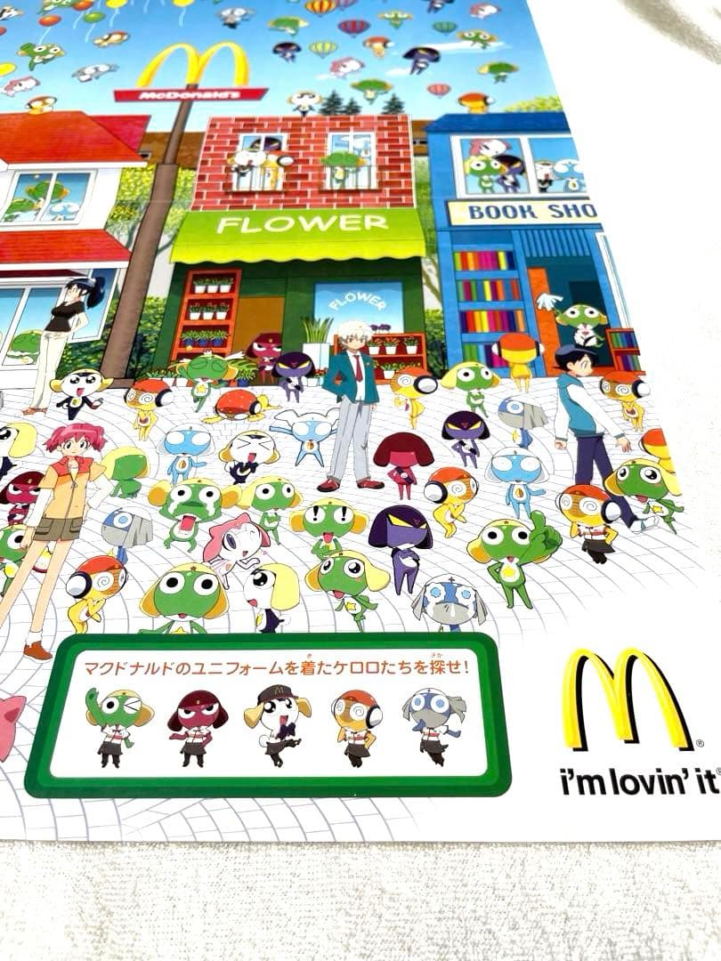マクドナルドハッピーセット✨ケロロ軍曹✨DVD＆オリジナルポスター