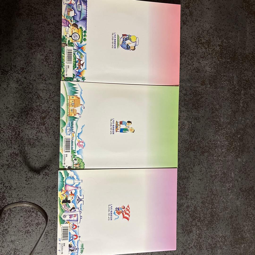 しちだ　理科ソング（地学編・生物編・物理化学編）