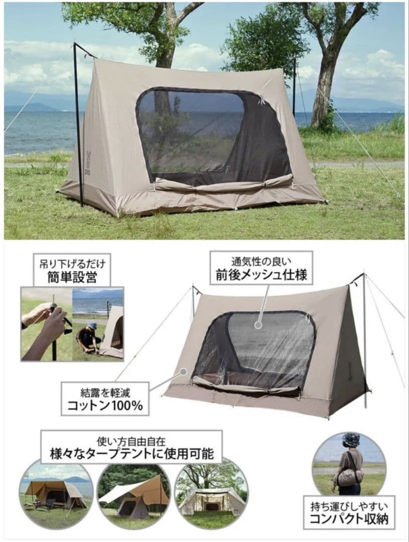 【新品未使用】DOD ワラビーテント アウトドア T2-657-BR