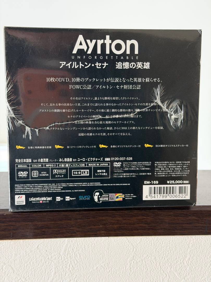 【未開封】アイルトン・セナ 追憶の英雄 コンプリートBOX