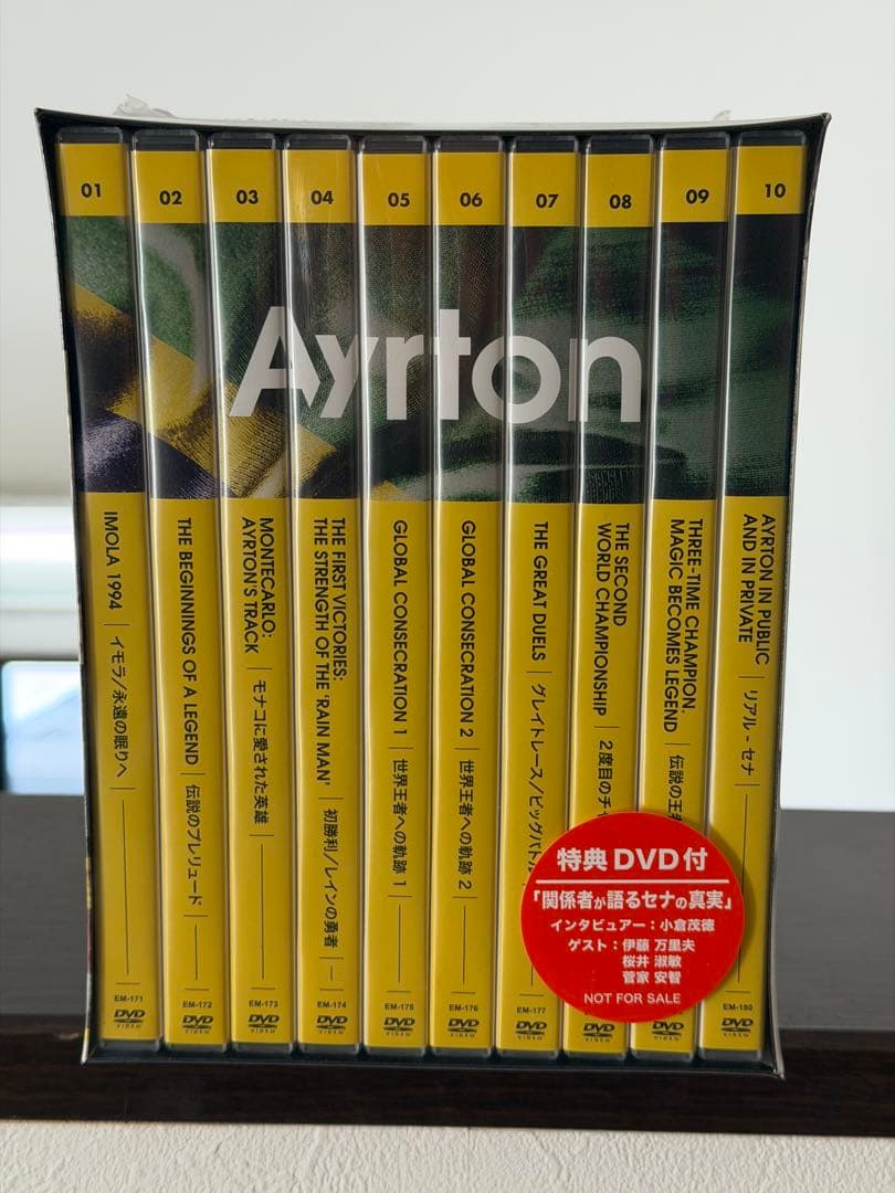 【未開封】アイルトン・セナ 追憶の英雄 コンプリートBOX