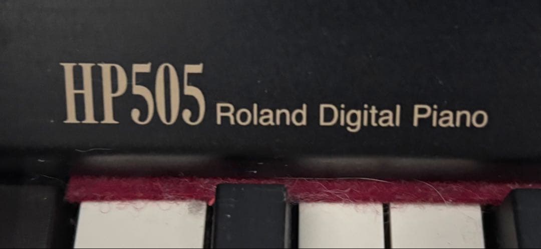 【中古】Roland HP505 デジタルピアノ 88鍵（直接引取りのみ）