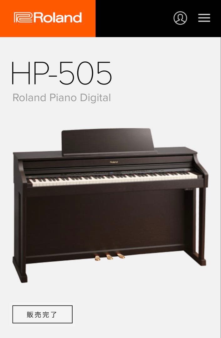 【中古】Roland HP505 デジタルピアノ 88鍵（直接引取りのみ）