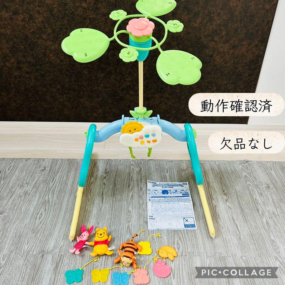 【欠品なし　説明書有】6wayジムにへんしんメリー　プーさん　プーメリー