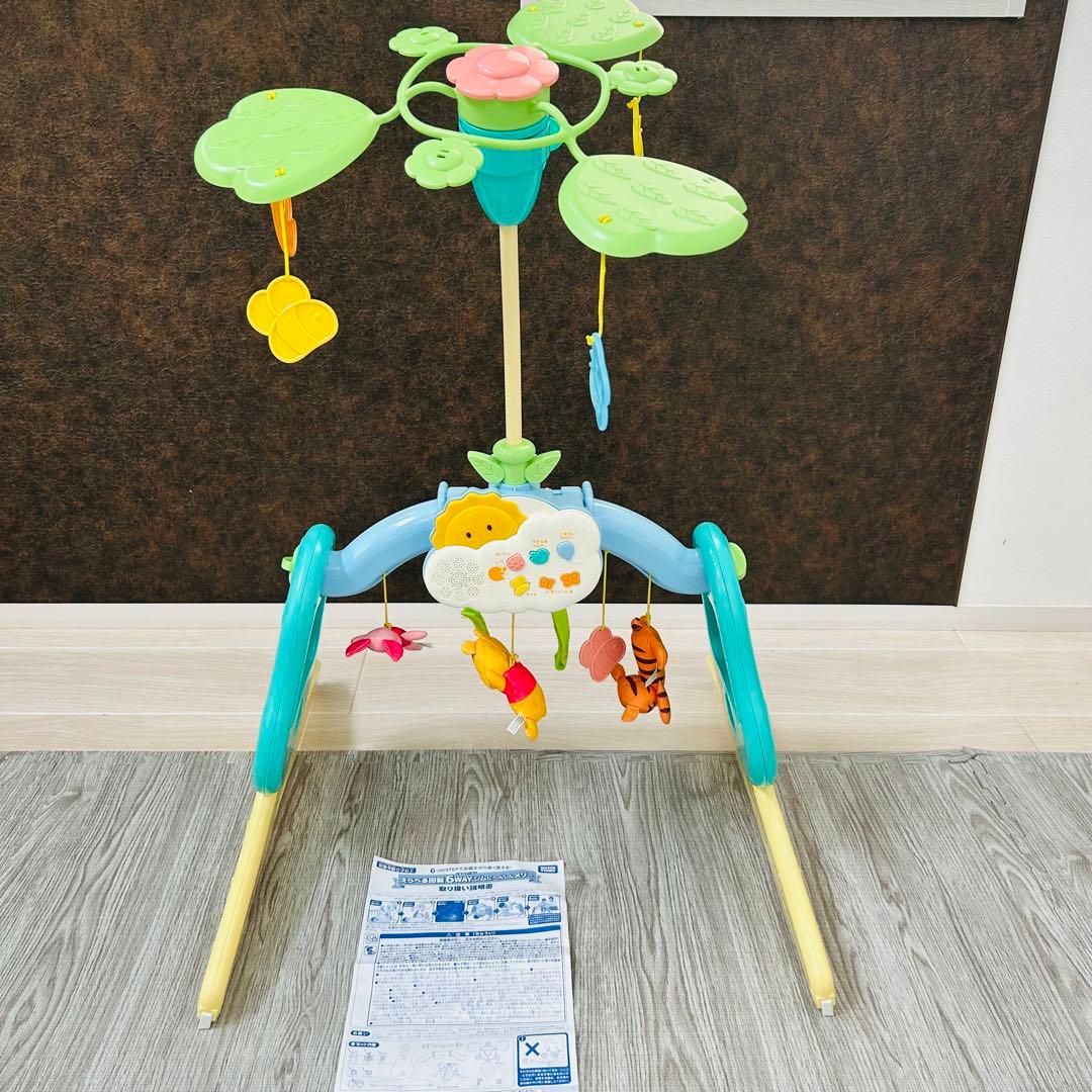 【欠品なし　説明書有】6wayジムにへんしんメリー　プーさん　プーメリー