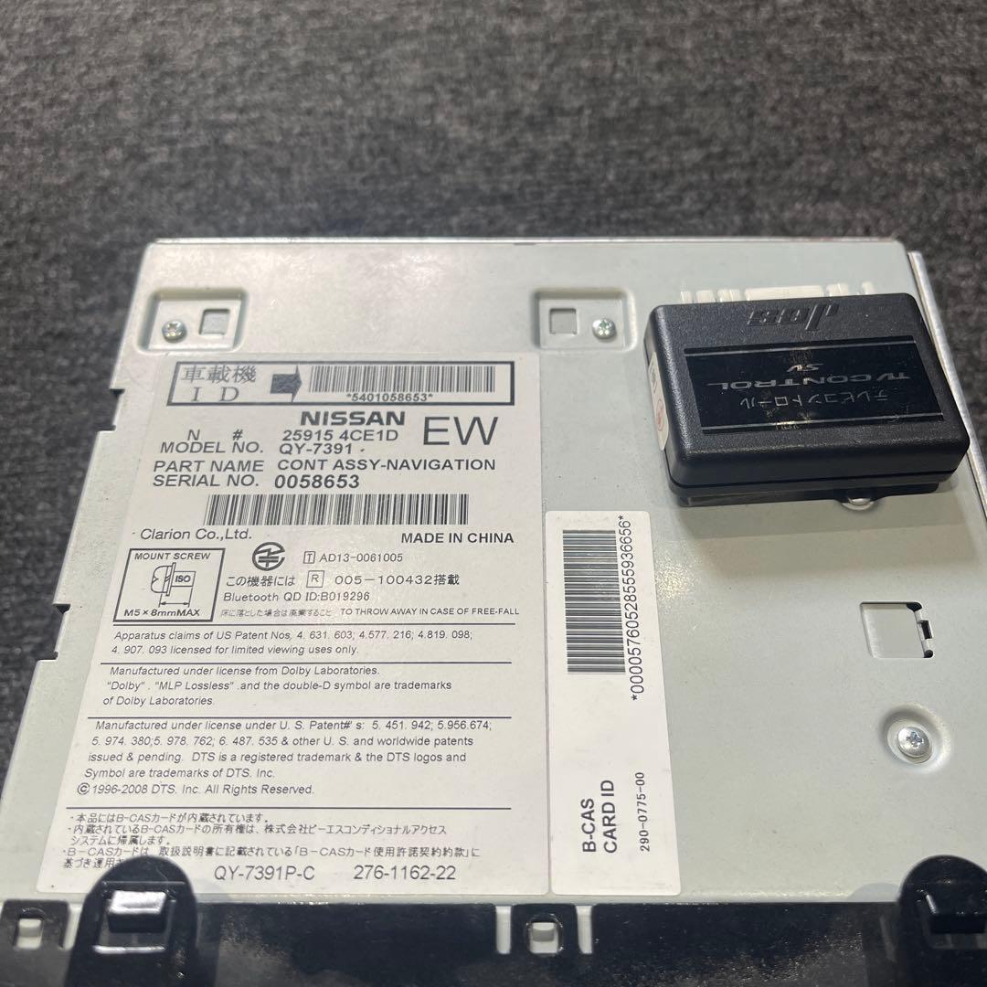 N*o様 日産　純正カーナビ