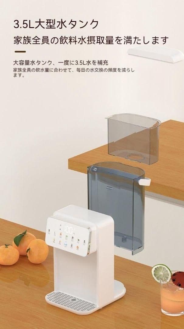 ウォーターサーバー 卓上 浄水型 電気ケトル 湯沸かし器 タッチパネル 浄水器