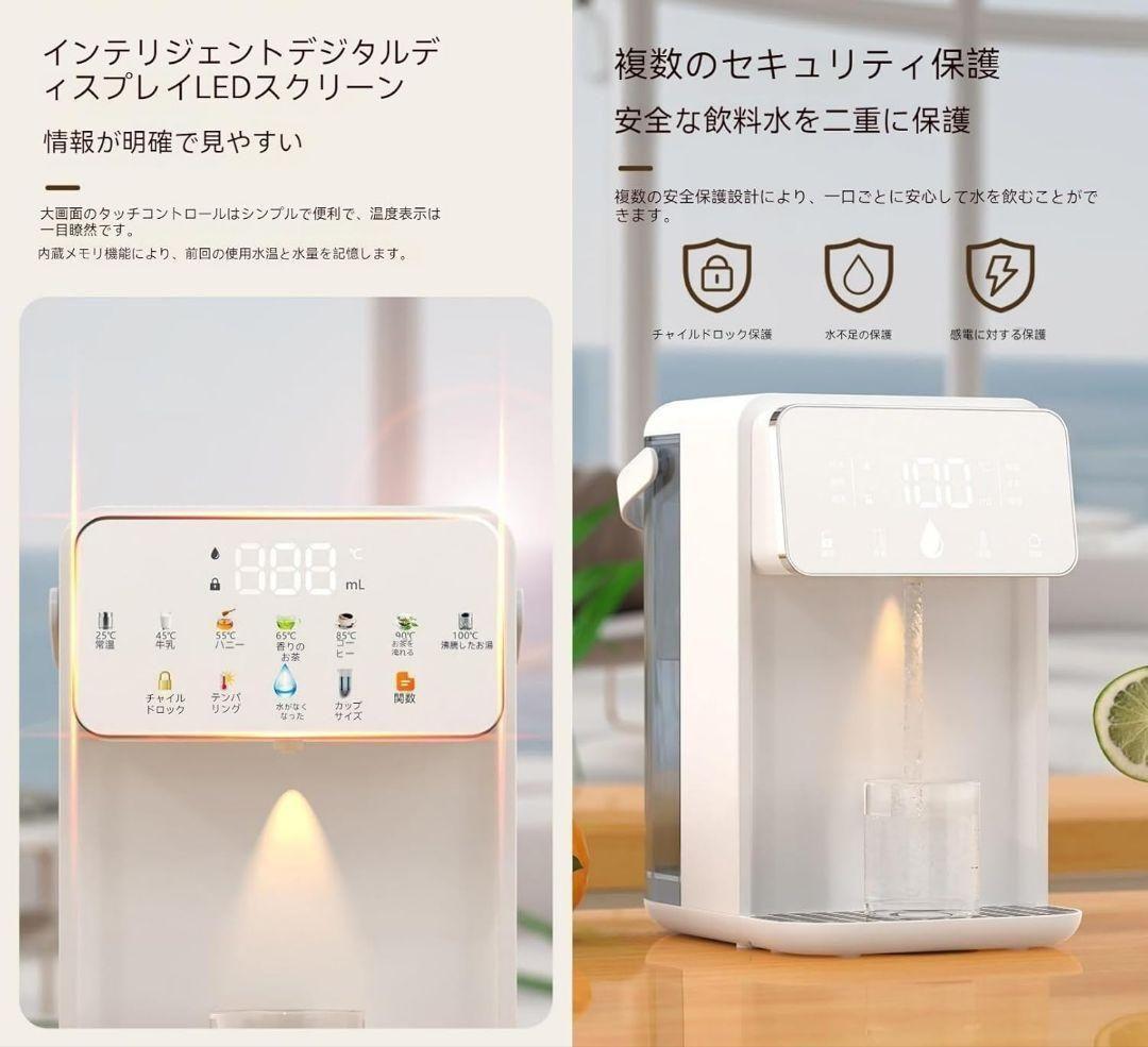 ウォーターサーバー 卓上 浄水型 電気ケトル 湯沸かし器 タッチパネル 浄水器