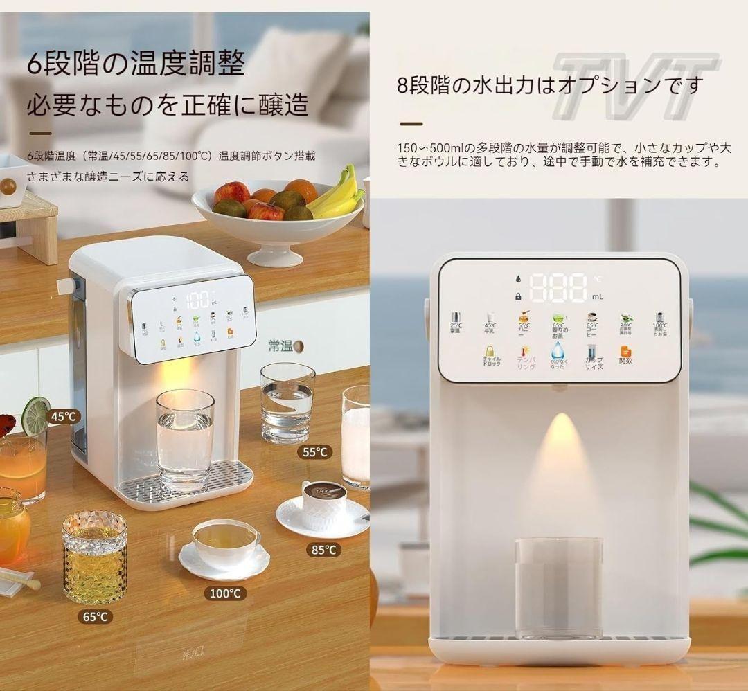ウォーターサーバー 卓上 浄水型 電気ケトル 湯沸かし器 タッチパネル 浄水器