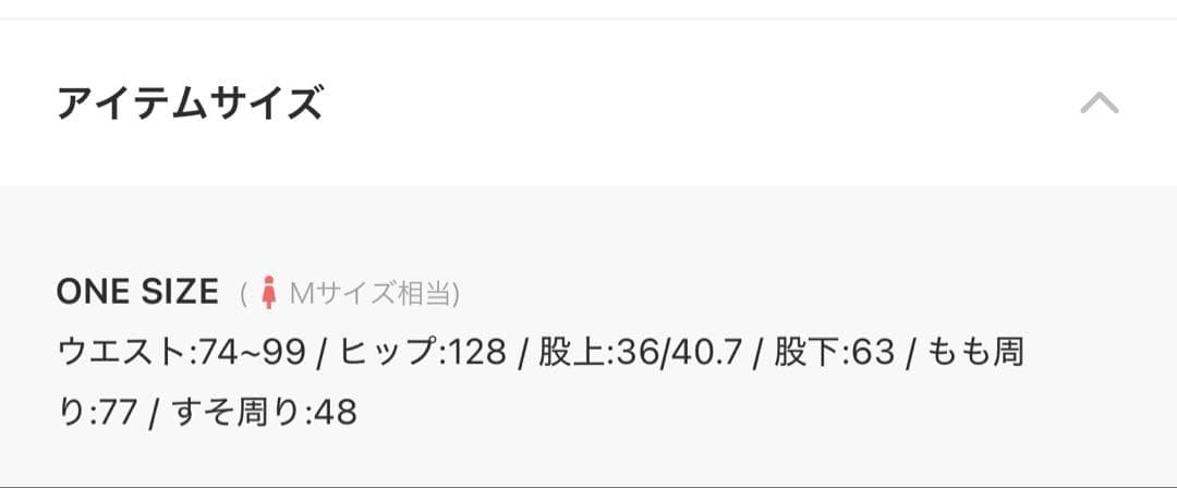 A*u様 【etsinta／エシンタ】リメイク切り替えミリタリーパンツ